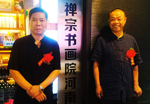 院长王孝书,执行院长王庆功,秘书长张岱新,副院长楚书华,田禾,王瑞田