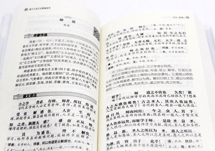 怎么快速的背下一篇文章 88ad612ac1554a2eaba38a74a9edad18.png