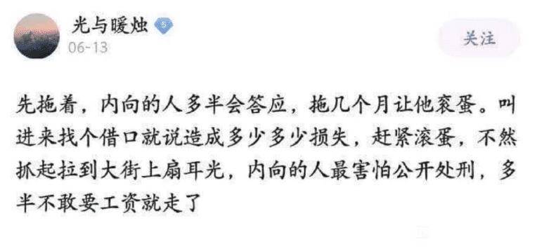 什么叫做有出息 966cb013b5364695b528a2eb06d4984d.jpeg