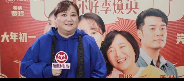 喜剧|导演贾玲专访：电影杀青时太激动，把给结婚准备的82年拉菲喝了