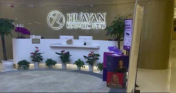 医疗|33岁网红吸脂身亡，专家：吸脂是体型雕塑手术，而不是减肥手术