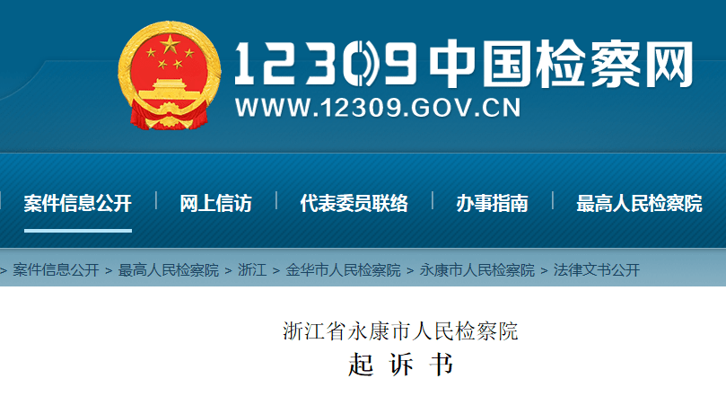 永康工招聘_2020天津市公安局 招聘警务辅助人员 3552人 备考指南(4)