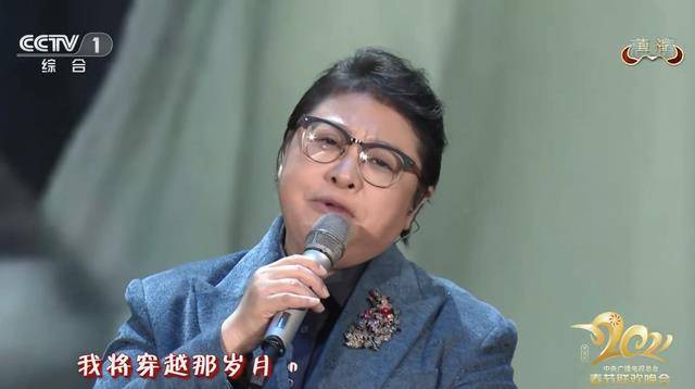 常年活跃在春晚舞台的韩红也给我们带来了悠扬的歌曲《追梦之路》