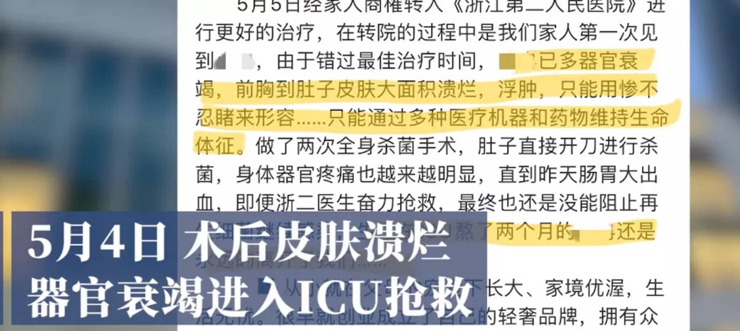 体重|网红栗子整容失败后退网，近4个月无音讯，鼻子感染凹陷修复艰难