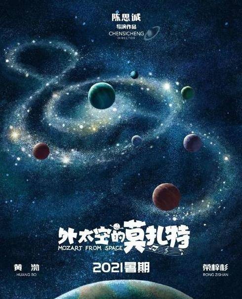 电影节|小小年纪，有点厉害……