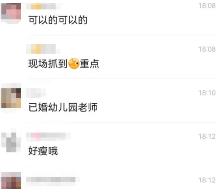 voom|句容一女幼师出轨,被丈夫与公公堵在家中,女主常晒自己性感照片