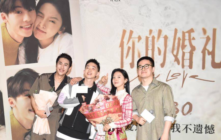 因为|看完《你的婚礼》后，笑过之后却泪流满面，让人羡慕不做作的爱情