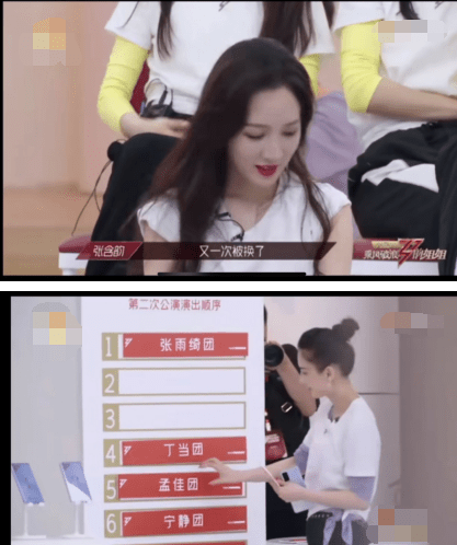 call|孟佳暴露短板，主动晒出钟丽缇女儿打call视频，想借此翻红？？