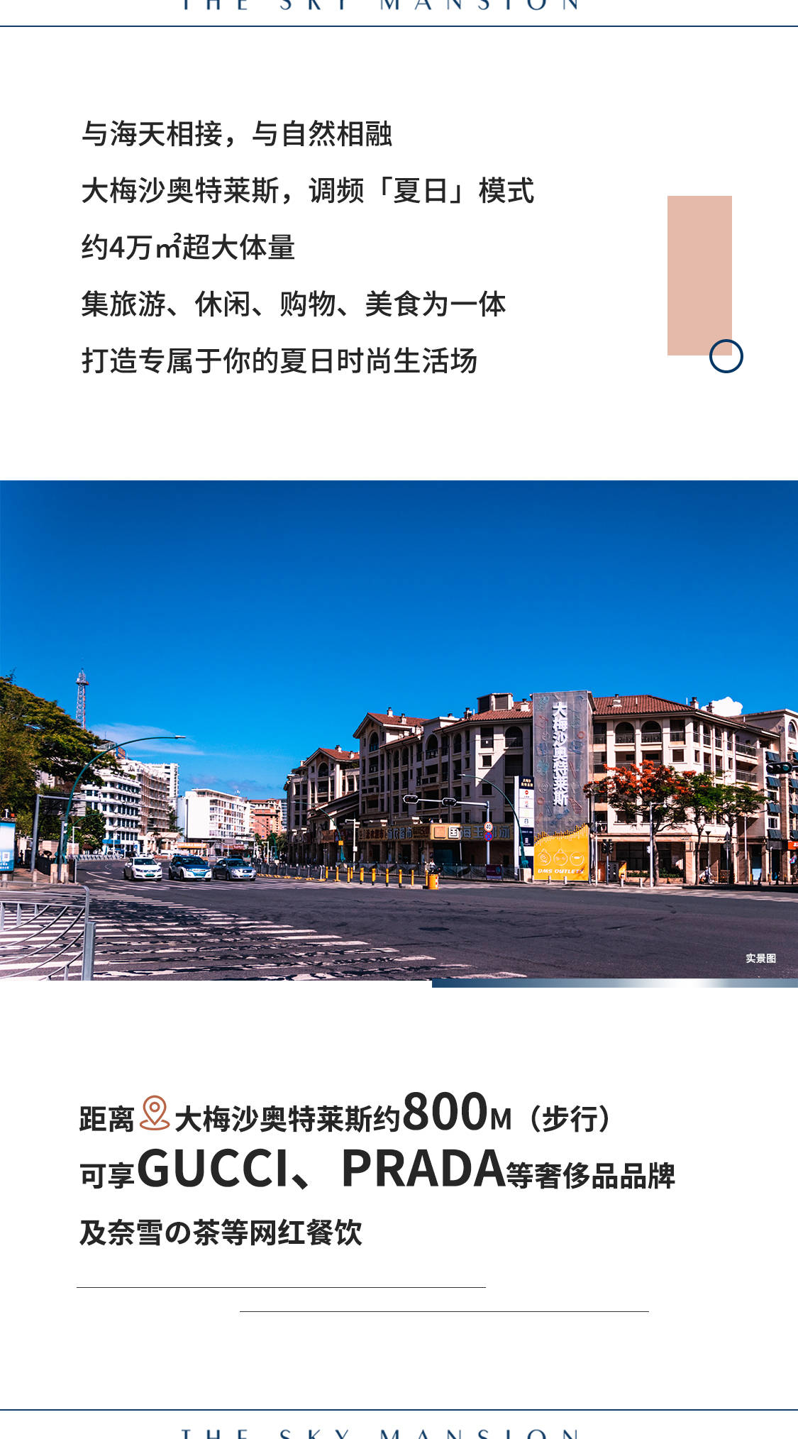 美景|您有一个隔空投送待查收！夏日美景已就位！