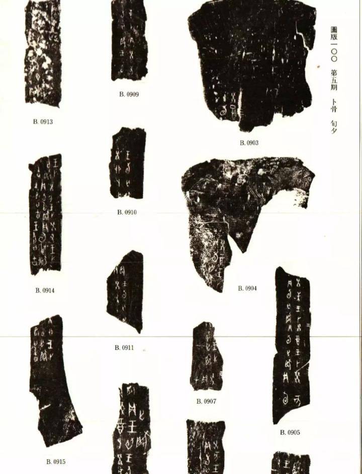 中国国家级非物质文化遗产之陶瓷微书研究 王芝文