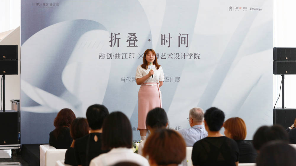 设计|融创曲江印联合西安欧亚学院艾德艺术设计学院举办当代青年时间艺术设计展