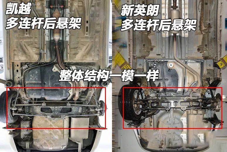 科鲁泽车身结构图片