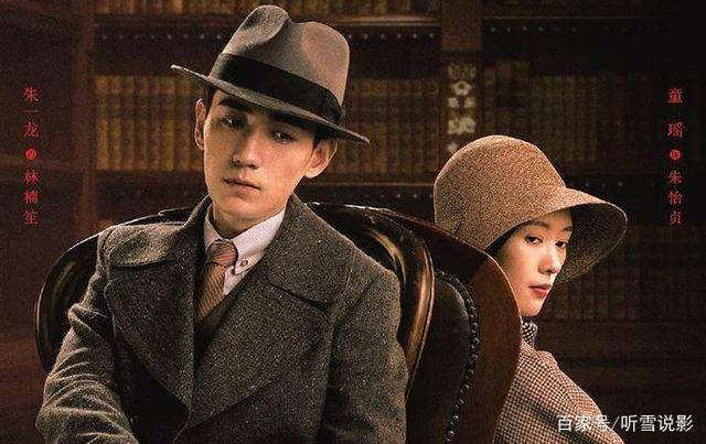 朱怡贞|《叛逆者》:巾帼不让须眉,童谣与朱珠这两大美女,谁的演技更强