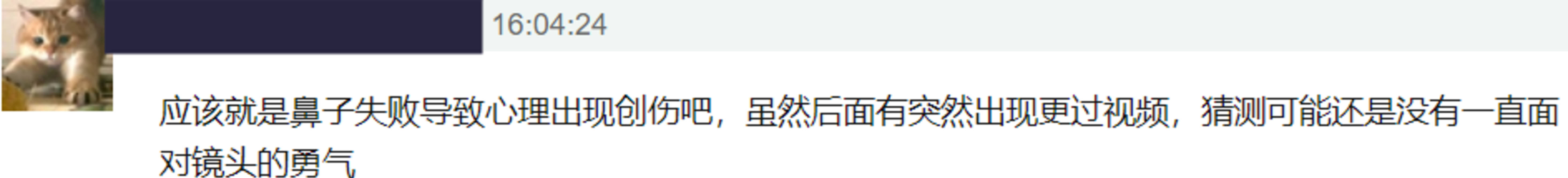 体重|网红栗子整容失败后退网，近4个月无音讯，鼻子感染凹陷修复艰难