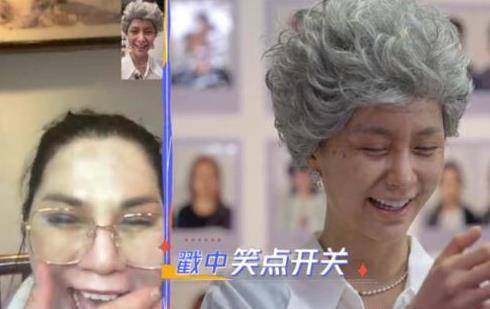 状态|沈梦辰化“老年妆”，眼角皱纹逼真造型时髦，未来老了也很迷人