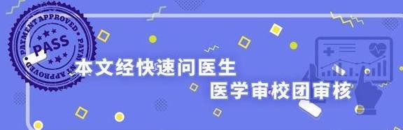 并发症|糖尿病患者，睡前若有4个表现，可能在“提醒”你需要降血糖了！