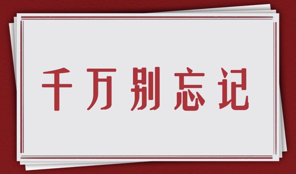 这5条职场道理,千万别忘记!