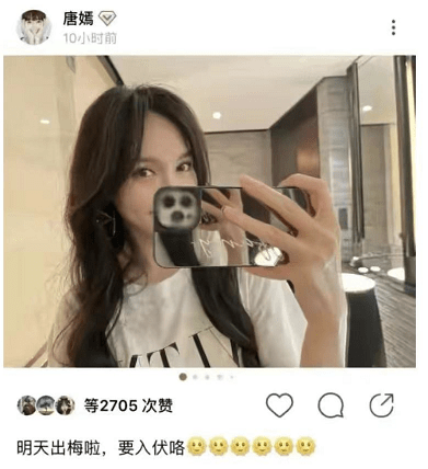 生活|唐嫣衣着宽松休闲，被指疑怀二胎，回应方式简单粗暴