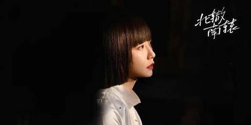 因为|《北辙南辕》的五美中，三个正常，一个角色不扎实，一个太浮夸