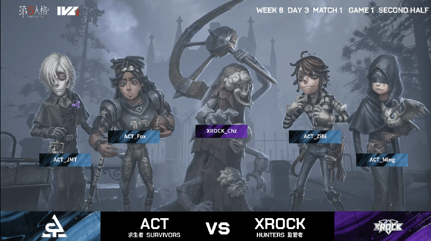 pick|第五人格2021IVL夏季赛常规赛XROCK vs ACT 第一局