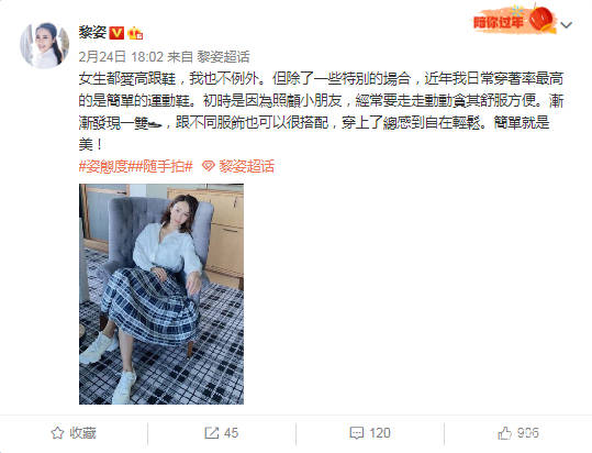 颜色|黎姿的穿搭太正常了，穿裙子配运动鞋，行动方便看着还年轻