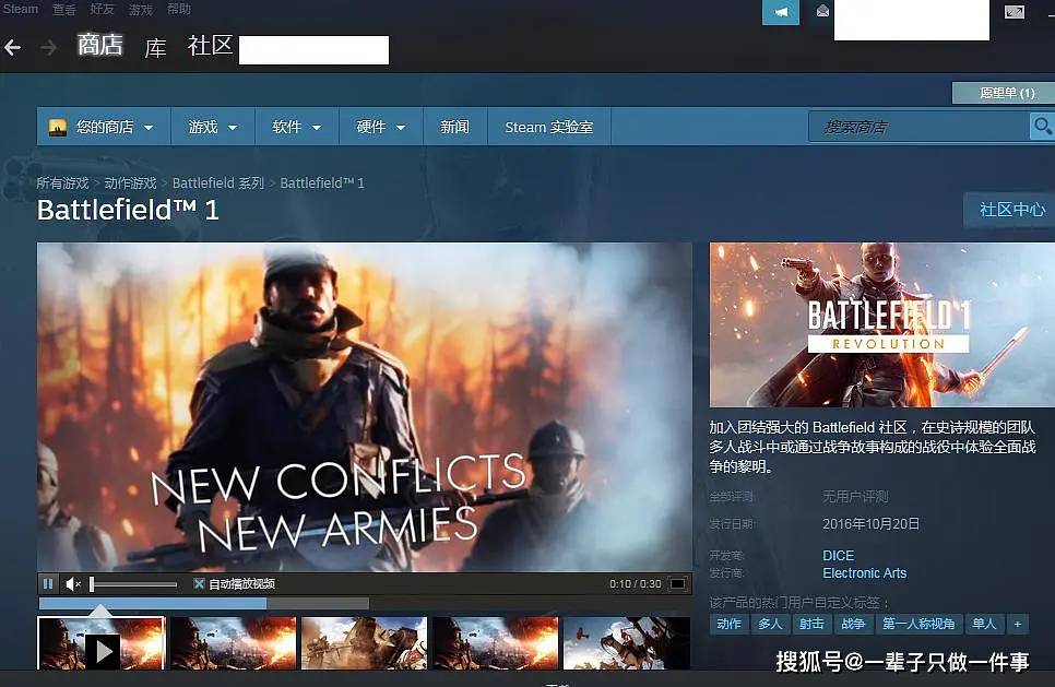Ea战地等游戏已上线steam Ea账号关联steam和解绑 Origin