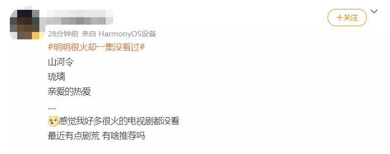 阿杠|明明很火却一集没看过，说的是你么？