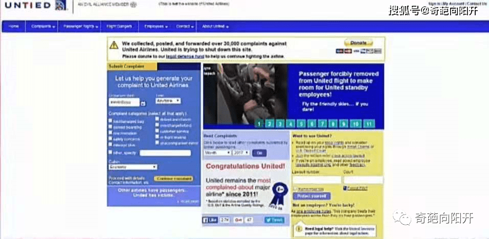 那戴|一首歌让美联航损失1.8亿?