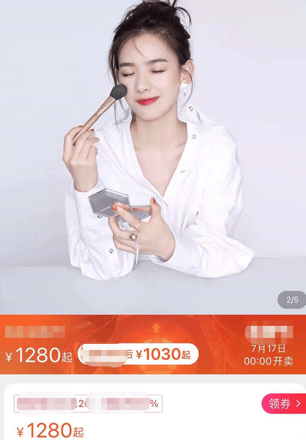 原创网红孙一宁接广告代言穿千元衬衣超清纯与明星气质差距很明显