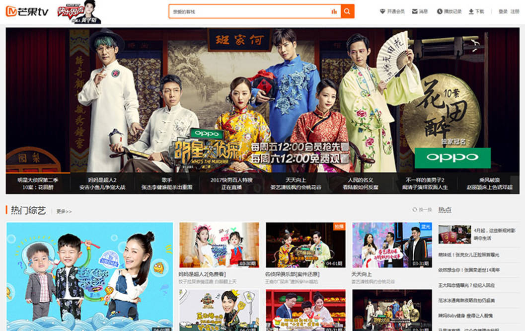 各大卫视电视剧排行 77d06d8babbb4f6d9baa6629ac6d0204.jpeg