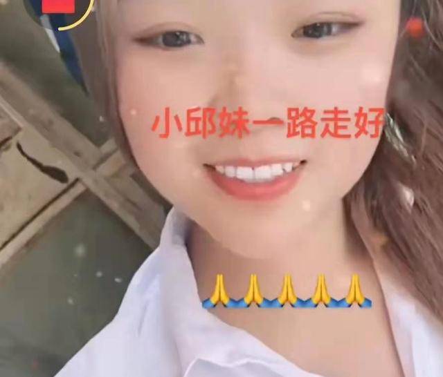 经常和小邱妹一起合照拍摄视频吃饭的一位工友,算是小邱妹的闺蜜.