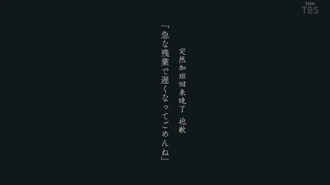 田川|老公太温柔所以出轨？不伦日剧开播