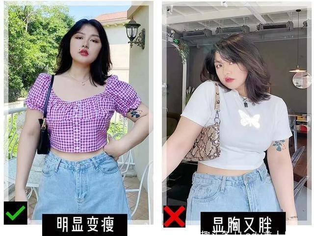 洛薇|“显瘦”要认真！微胖身材的“减肉穿搭”，中年女性看过来