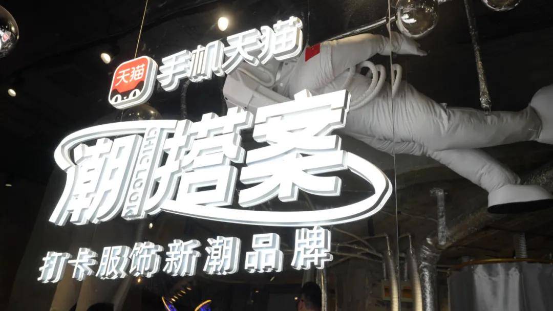 淮海|TX淮海再起潮流新风尚，手机天猫潮搭案上海首展，人潮汹涌！