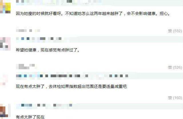 黑色|38岁贾玲不能再胖了！羽绒夹克暴露身材短板，网友建议控制体重