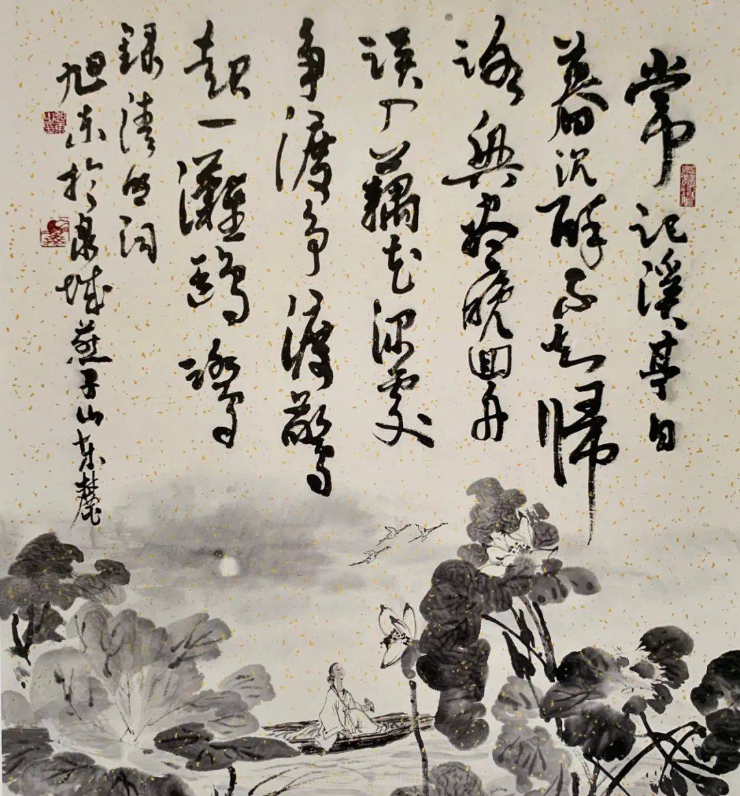 丹青颂情怀王旭东书画艺术品鉴