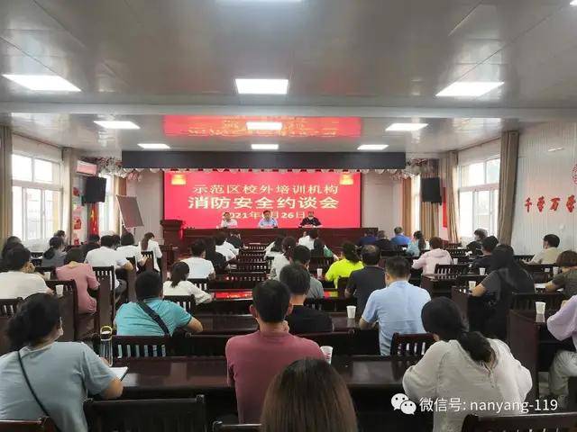 国家消防队培训机构 217667eaa0044101b4d166d098d45949.jpeg