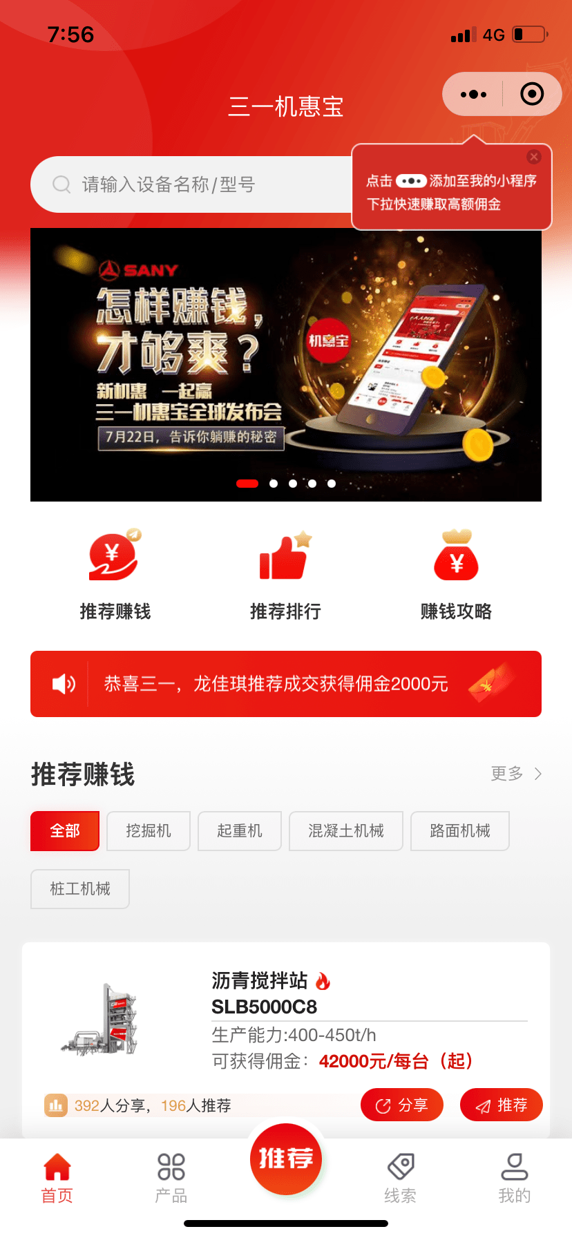 如何成为网络达人教程 3063f28c2edc478f95622f7a528dd728.png