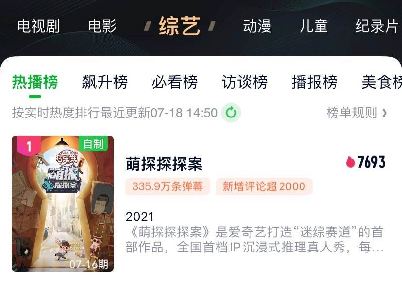 悬念|这颜值、这CP嗑蒙了！《最后的赢家》这热搜悬念本悬！