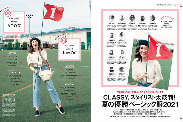 Jackie|日本某杂志7月时尚穿搭排名，平底鞋最受欢迎，尤其是运动凉鞋