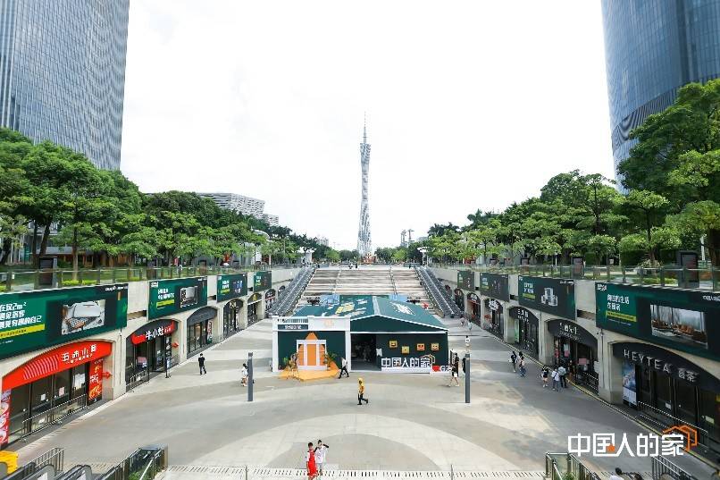 文化|“粤潮之家”生活展落地广州 齐心集团助力打造国潮“家”空间