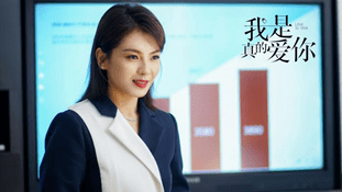 卫视|《我是真的爱你》7月19日首播 刘涛再现职场女性魅力