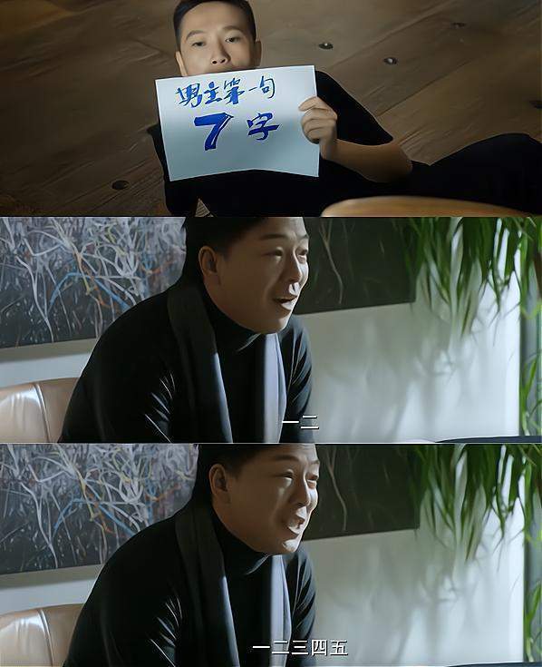 情节|豆瓣4.7，《北辙南辕》像一道色泽好看的菜，但无法抓住味蕾