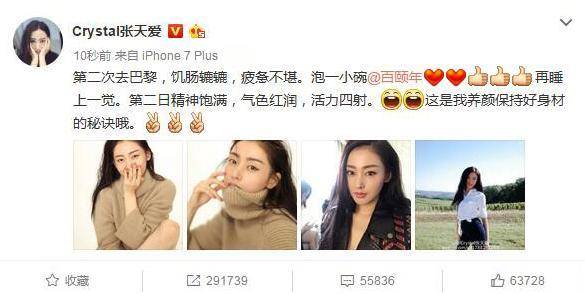 人世|古装第一美女排行榜：孙俪第8，第二不在人世，第一无人超越