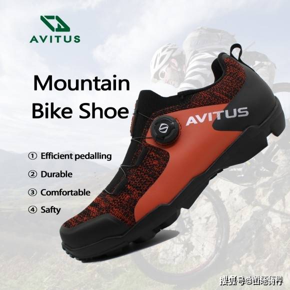 鞋跟|AVITUS MTB shoes 男士骑行鞋(三)