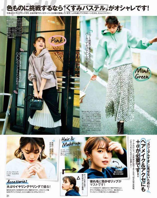 女王|秋季衣橱安排起来！摆脱单一花哨做时髦女王，都市丽人风采穿不停