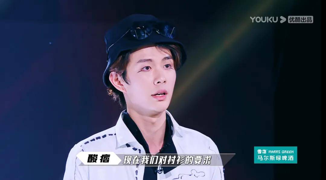 选手|潮流综艺的“下沉密码”