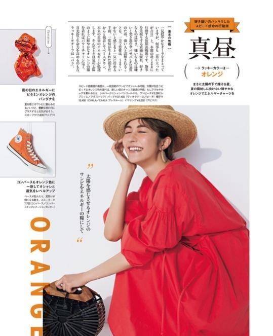 感觉|真正大气的女人，裙子下面不会配凉鞋，不得体！看孟晚舟就知道了