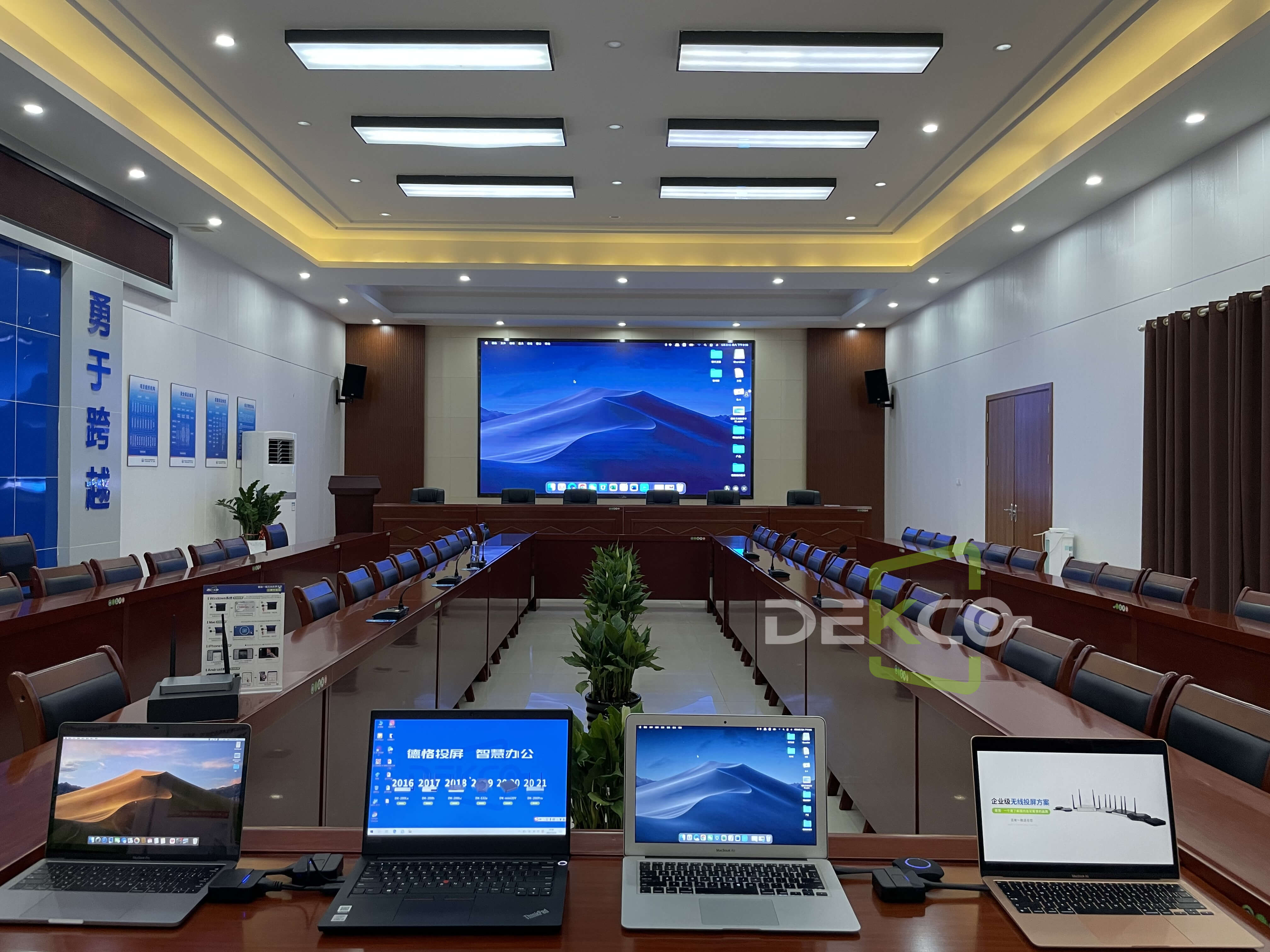 手把手教您如何将笔记本电脑的画面投屏到led大屏幕上显示音视频同步