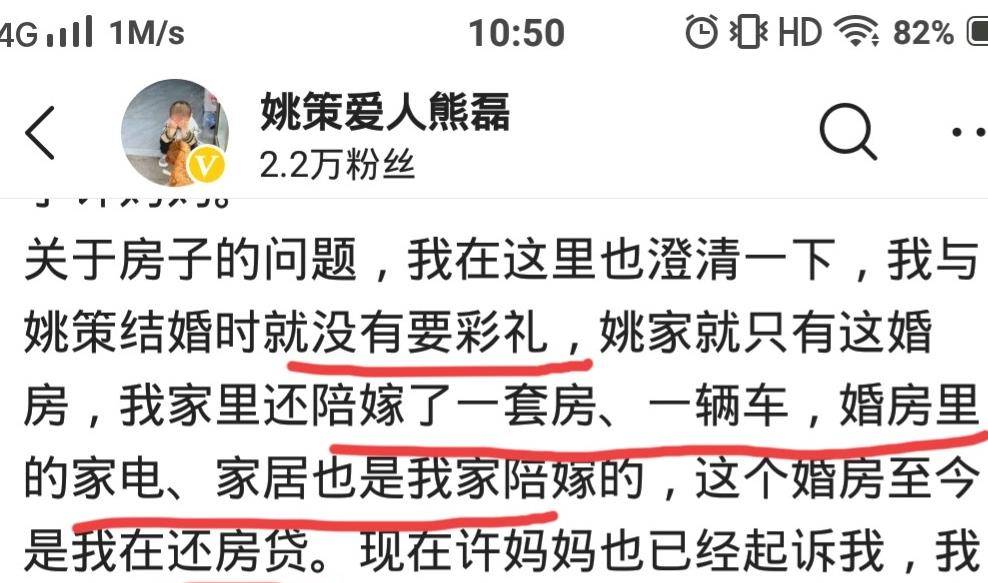 什么才算好夫妻 b84af4339e384925b3a7425c7ce3e2aa.jpeg